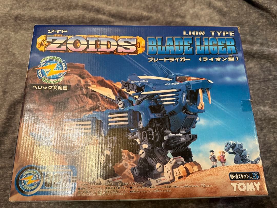 【未使用未組立】 ゾイドZOIDS ブレードライガー (ライオン型) 028