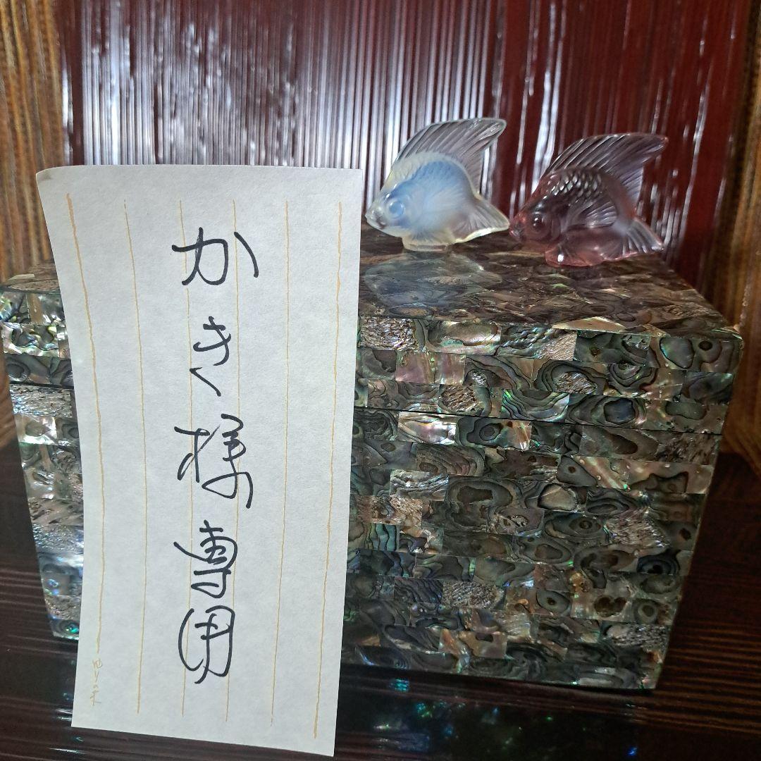 ラリック社　プティポワソン　二点組