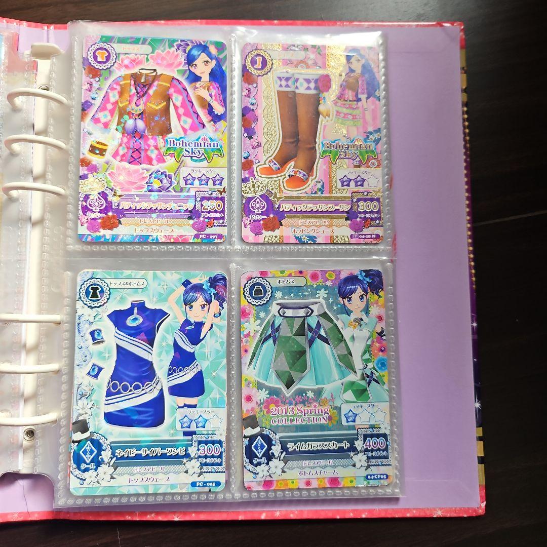 アイカツカード　バインダー付き