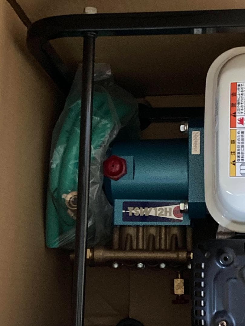 丸山製作所 エンジン高圧洗浄機 TSW12H 高圧 8mホース 2本