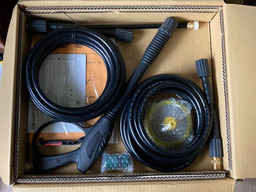 丸山製作所 エンジン高圧洗浄機 TSW12H 高圧 8mホース 2本