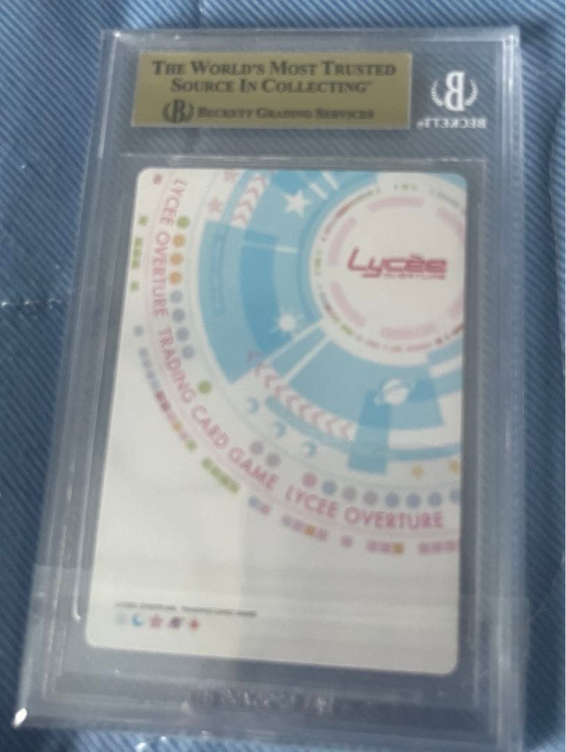 Lyceeリセ 九條　都 sp bgs10