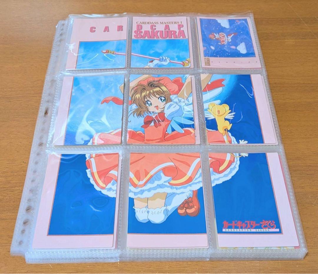 カードキャプターさくら カードダスマスターズ 1 ♢ 117枚セット