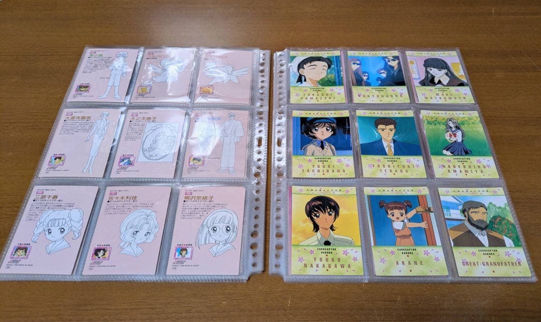 カードキャプターさくら カードダスマスターズ 1 ♢ 117枚セット