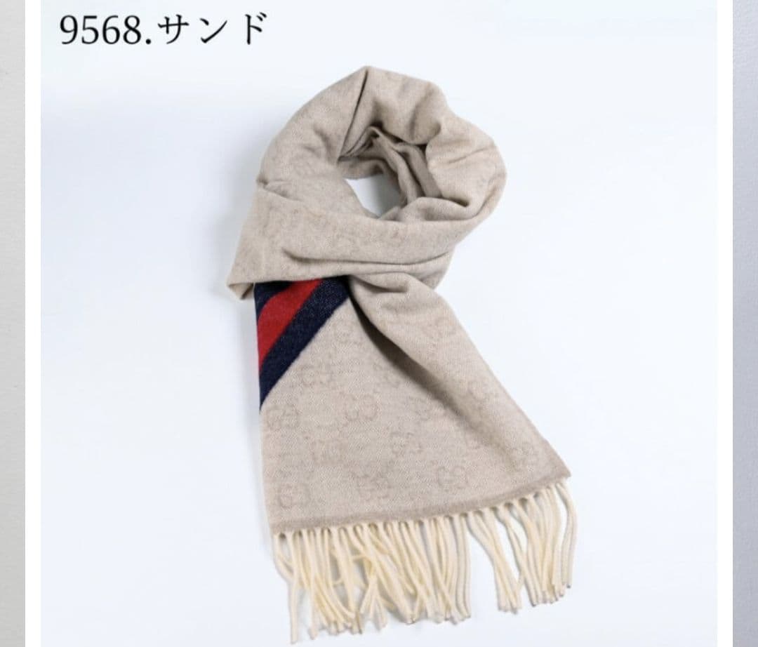 美品GUCCIグッチ　マフラー
