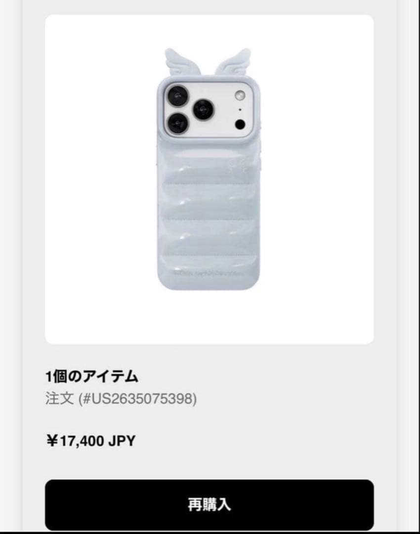 urbansophistication iPhone17proケース