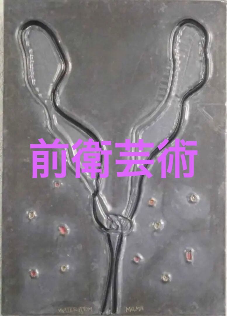 M.Moma《WATER-ATOM》2009年作 彫板 刻サイン入り 現代アート