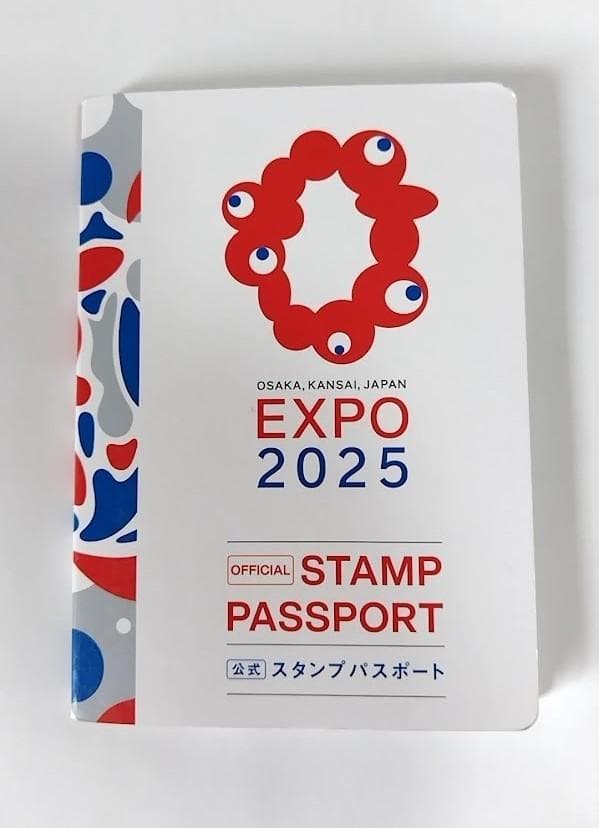【(施設番地順)大阪・関西万博　公式スタンプパスポート コンプリート版】1