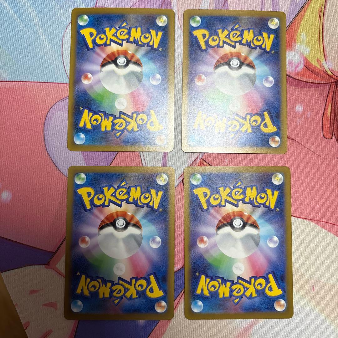 アイリスの闘志 SAR 4枚