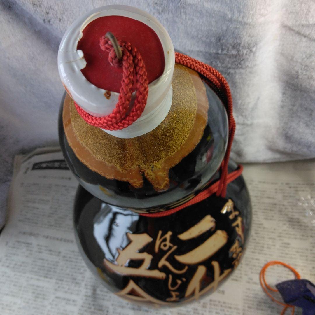 ♡新年も家内安全ますます繁盛！２升五合ますます繁盛！（焼酎)。未開封。