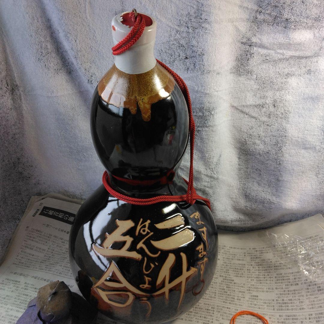 ♡新年も家内安全ますます繁盛！２升五合ますます繁盛！（焼酎)。未開封。