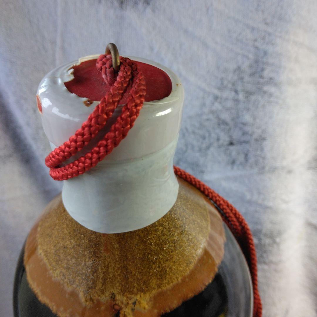 ♡新年も家内安全ますます繁盛！２升五合ますます繁盛！（焼酎)。未開封。