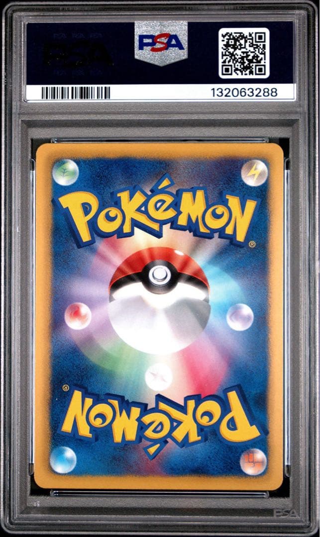 【PSA10】リザードン EBB アンリミテッド エディなし Charizard