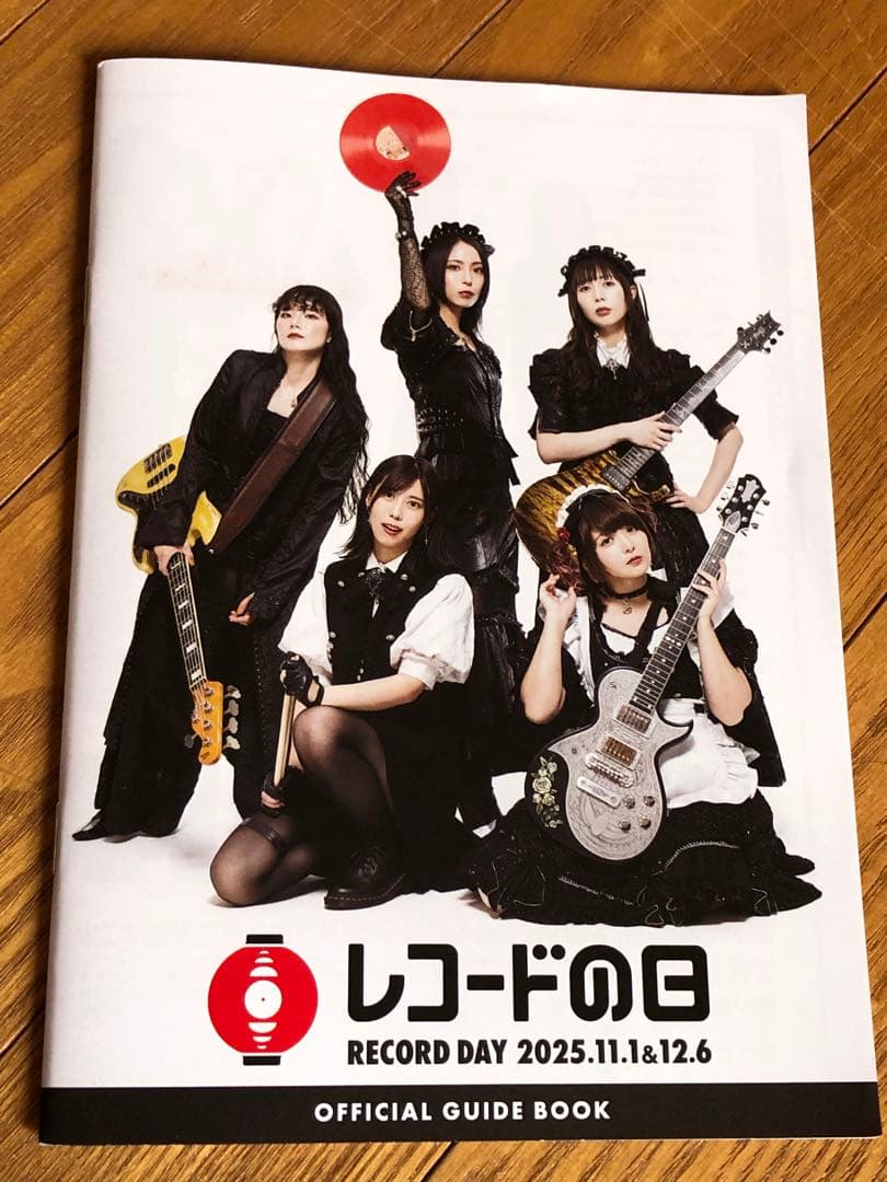 BAND MAID KANAMI ソロポスター B2 おまけ多数付き