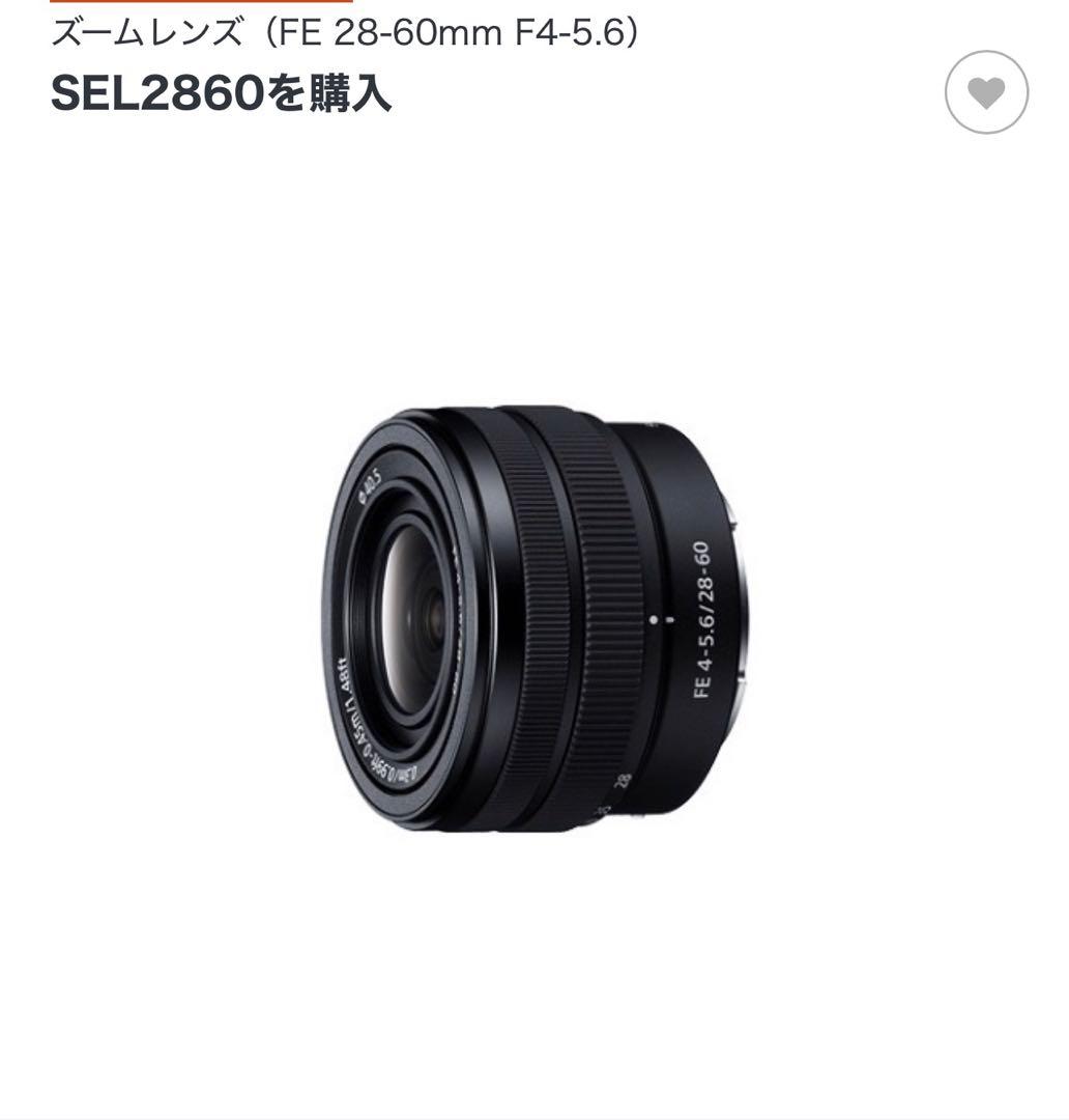 SONY FE 28-60mm F4-5.6とKenko Pro1Dプロテクター