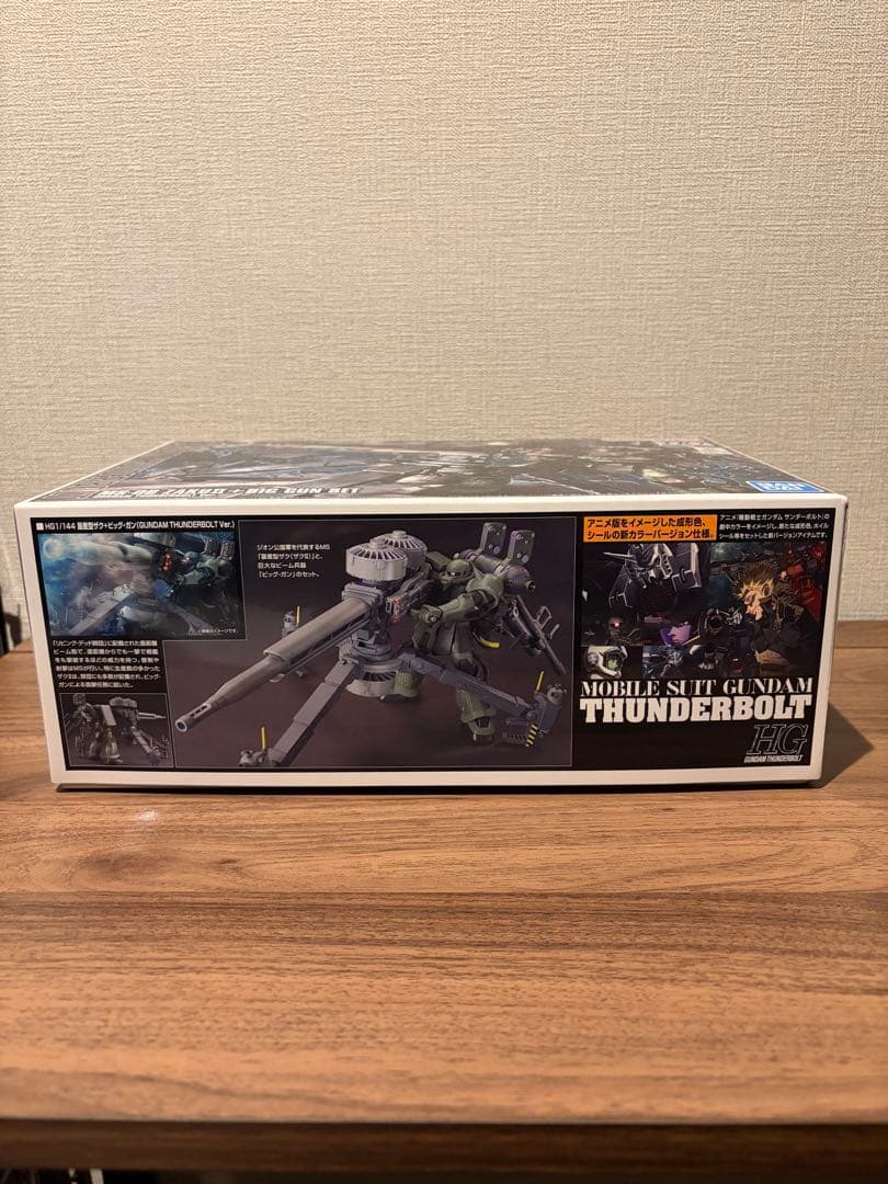HG 量産型ザク+ビッグガン