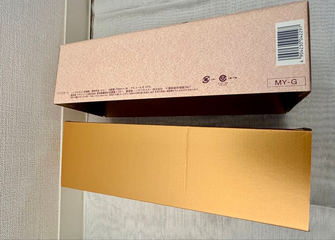 吉*︎様 ジャパニーズウィスキー　まとめ売り