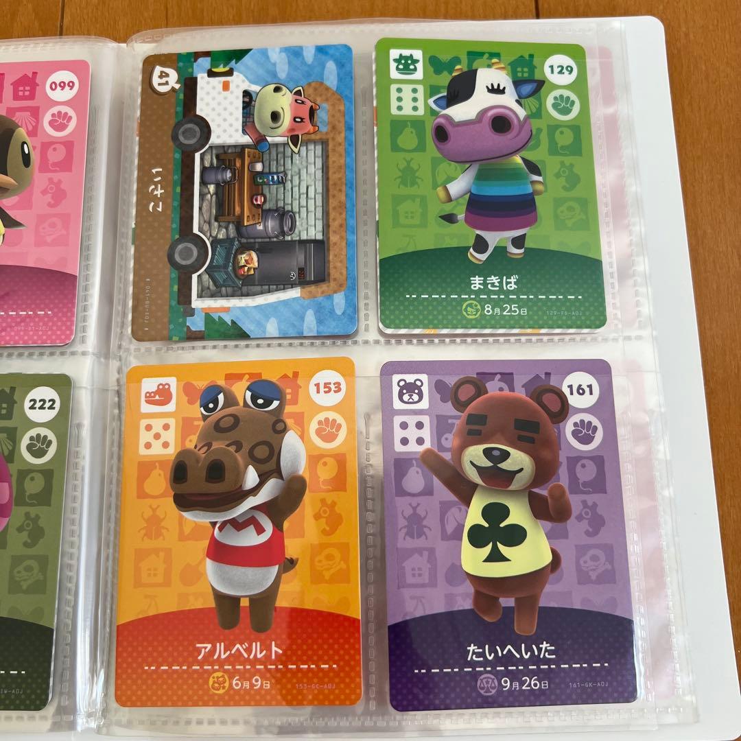 どうぶつの森 amiiboカード