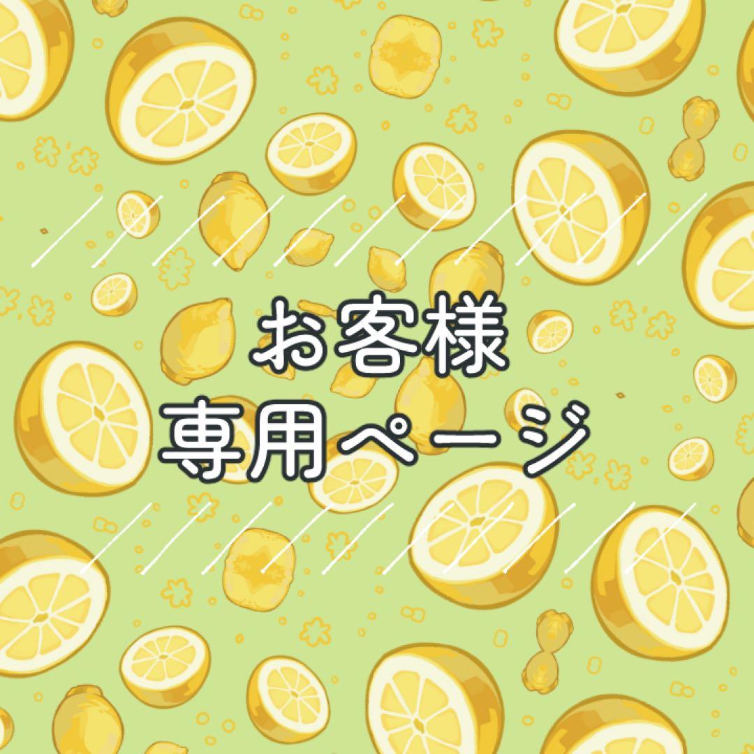 お砂糖