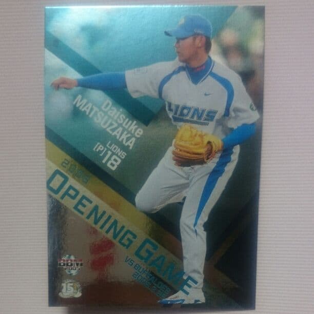 プロ野球 カード