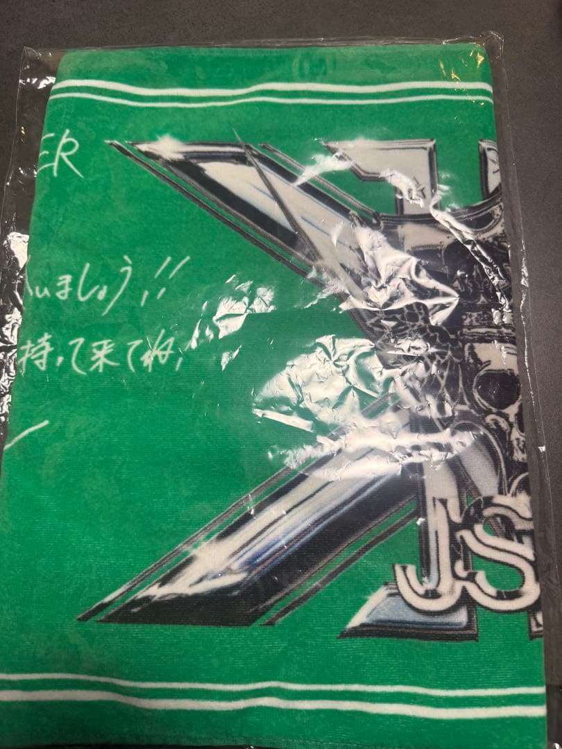 ま