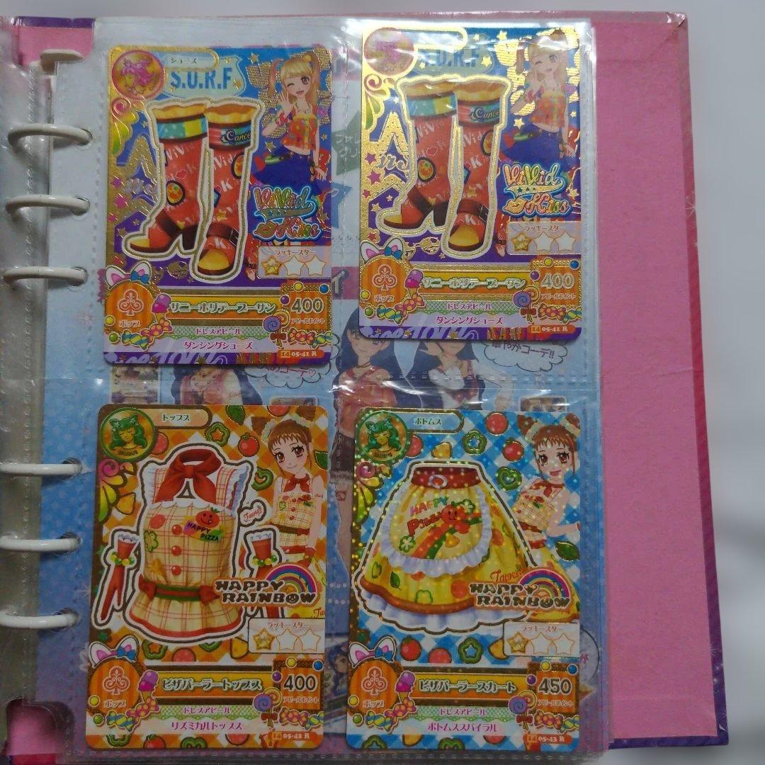 希少　平成レトロ　アイカツ　2014年第5弾　142枚まとめ売り