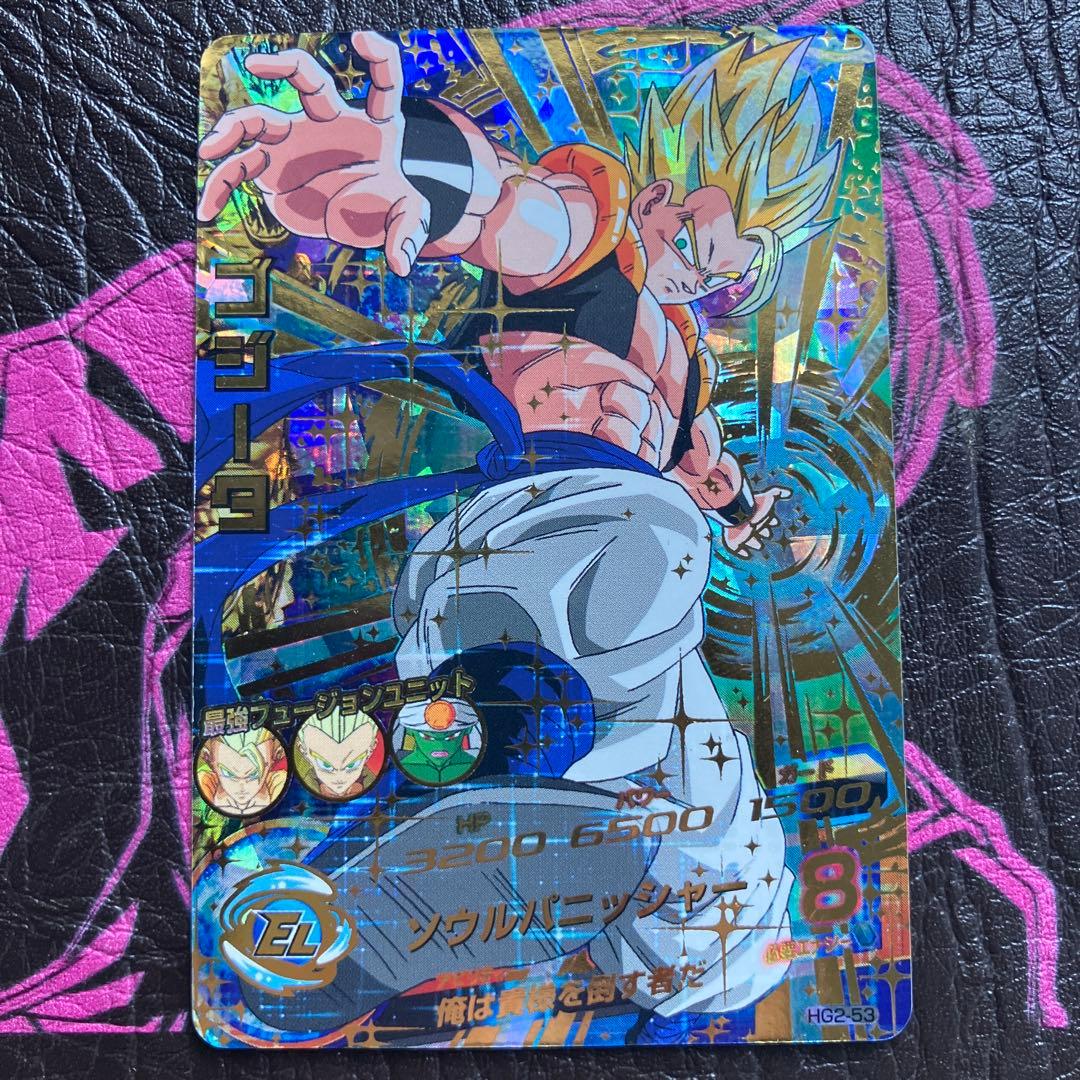 ドラゴンボールヒーローズ　hg2-53 ゴジータ　UR ソウルパニッシャー　旧弾