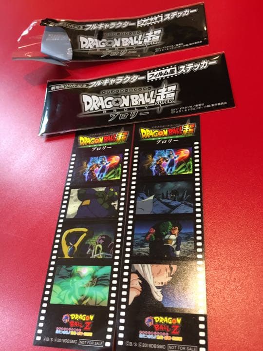 ドラゴンボール 劇場版特典