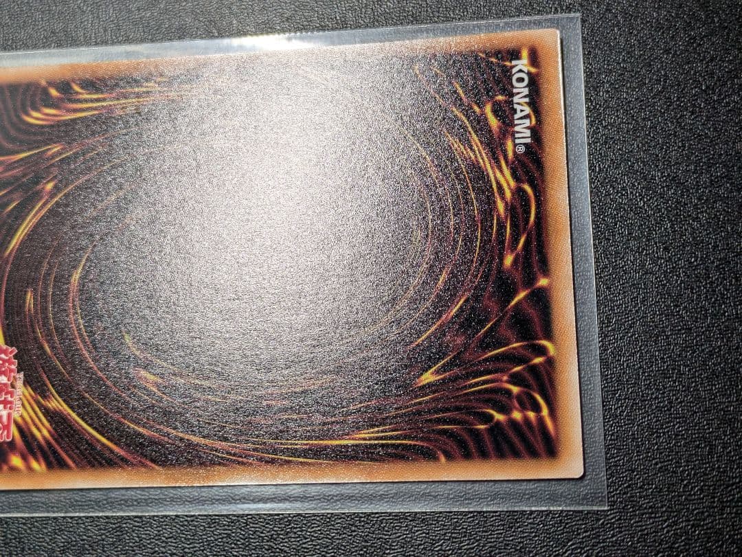 美品　マスカレーナ　25th 絵違い　イラスト違い　遊戯王