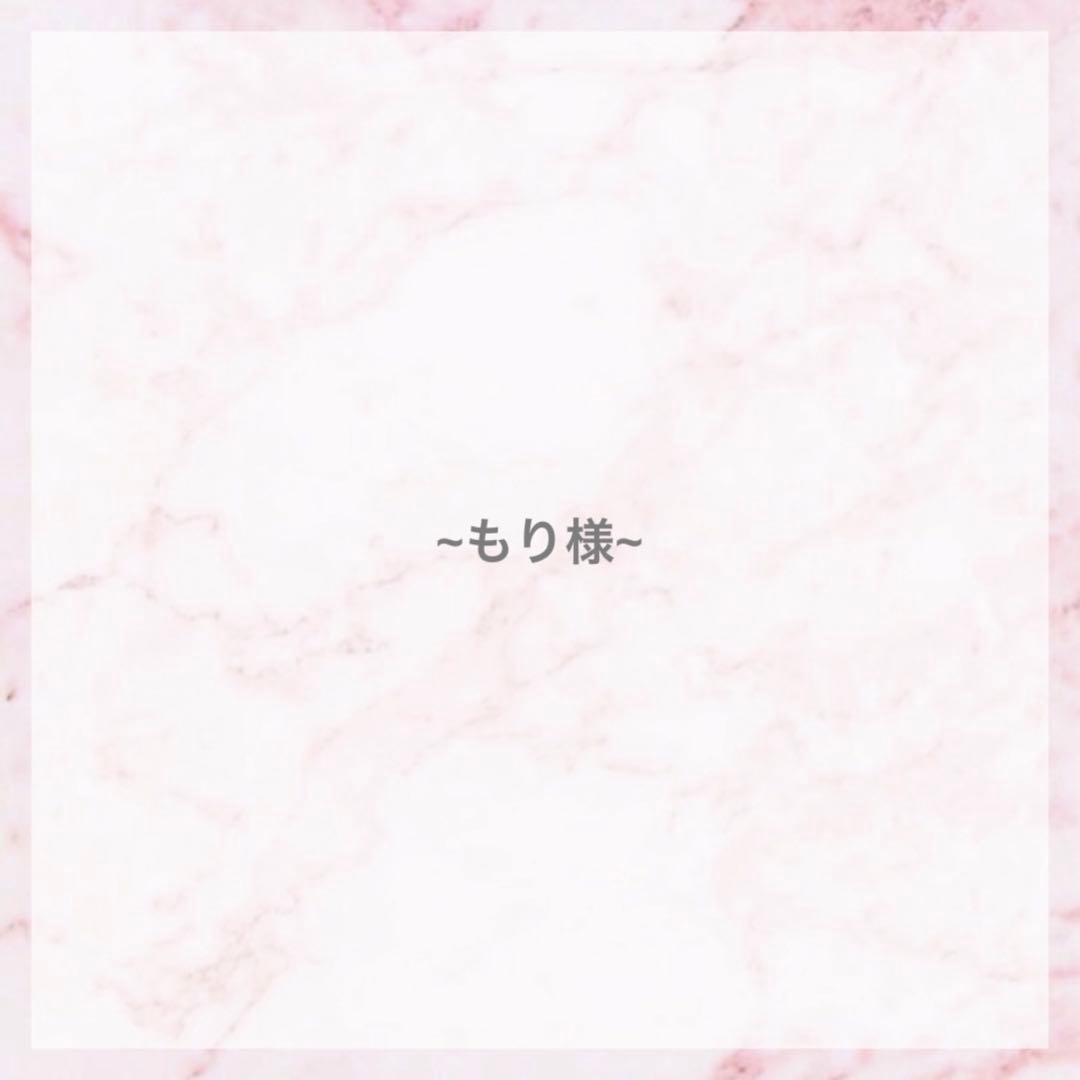 もり♡