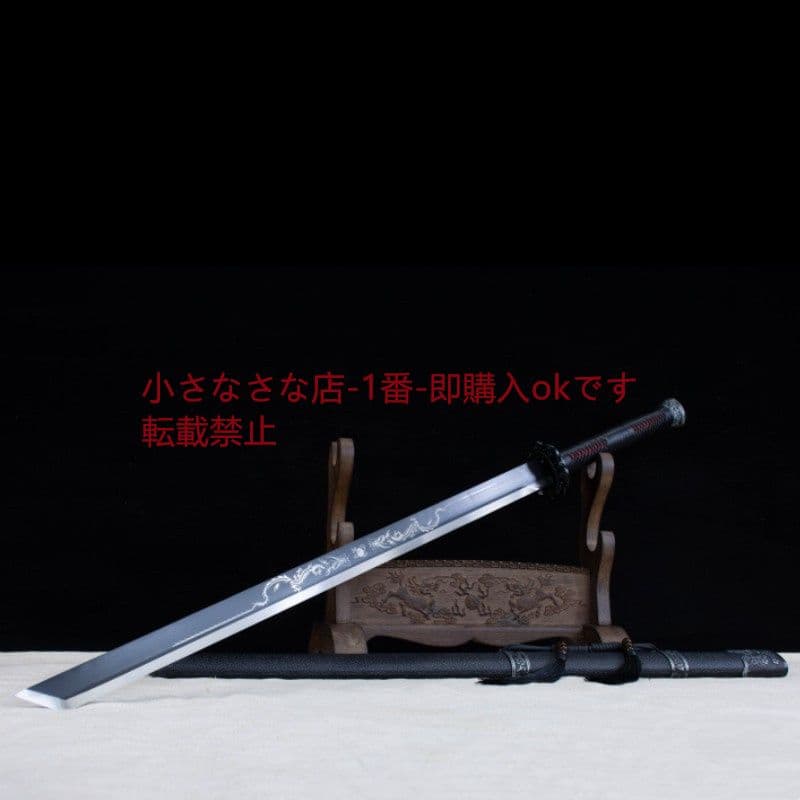 御龍唐横刀  武具 刀装具 日本刀 唐剣  模造刀·模擬刀  居合刀