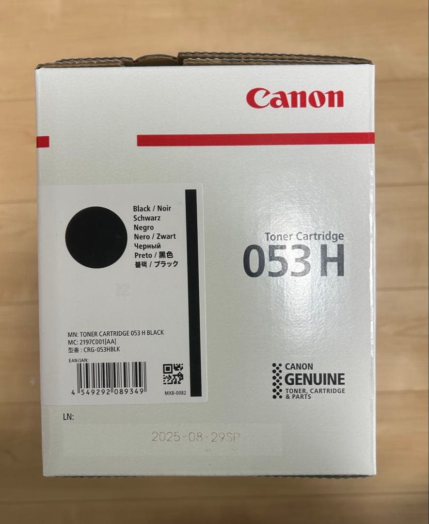 Canon トナーカートリッジ 053 H Ｋ黒ブラック