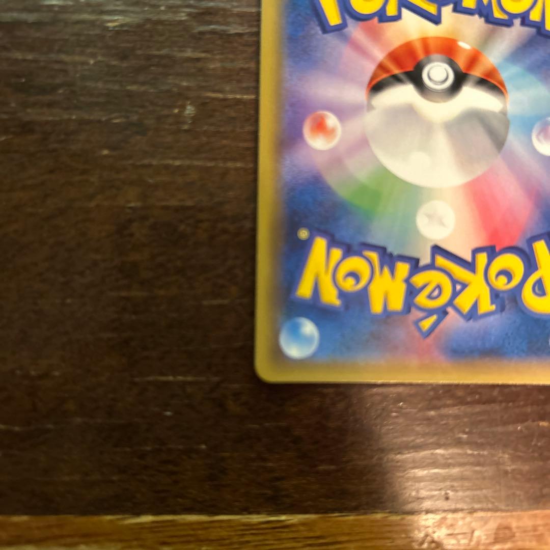 古*u様 トウホクのピカチュウ PROMO SM-Pプロモカード 088/SM-