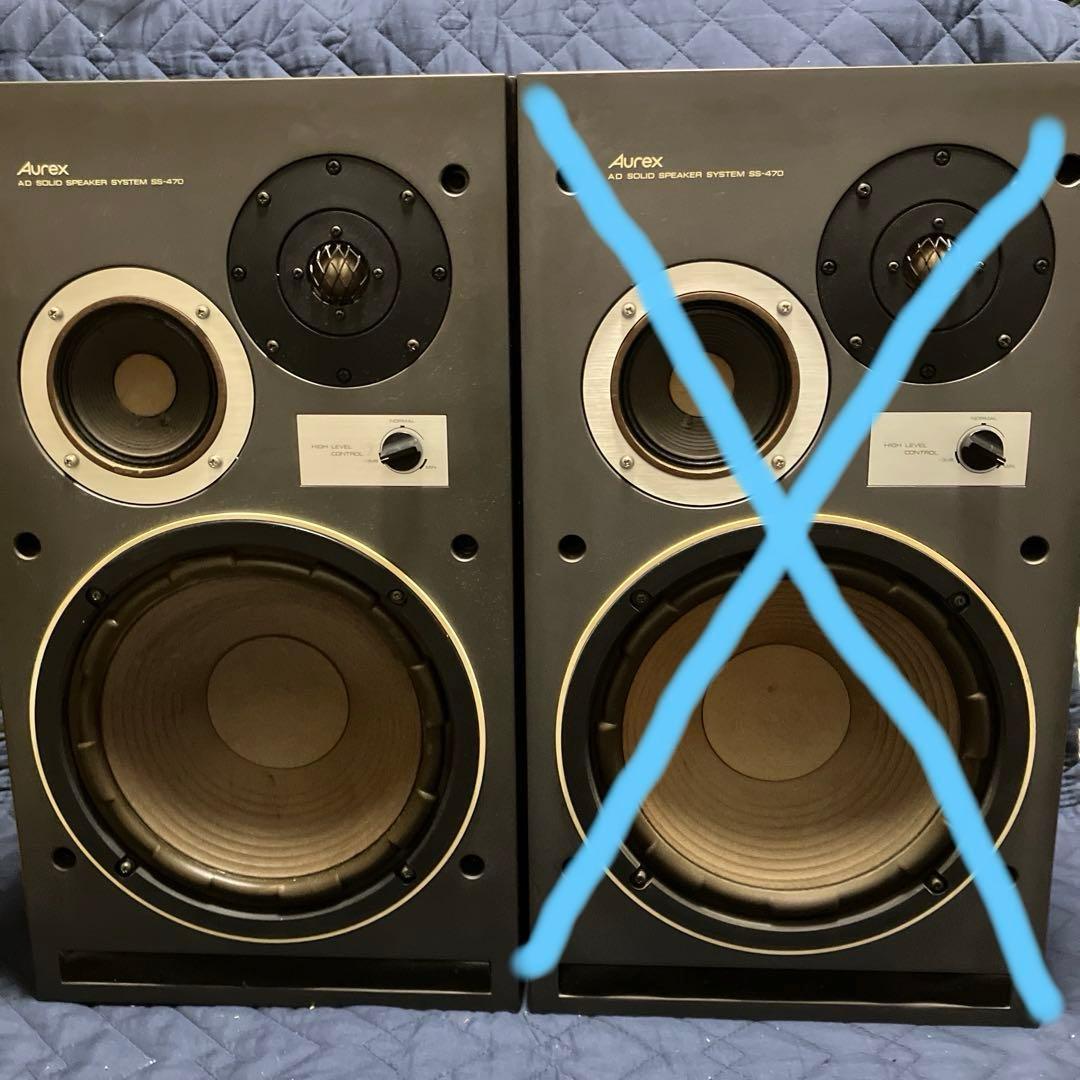 【新年価格】《完動品》Aurex AD SS-470スピーカー②Ｌ側