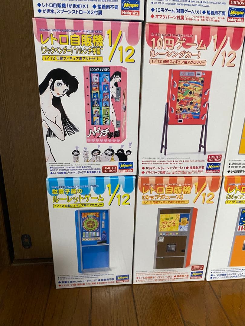 ハセガワ 1/12 レトロ自販機21種類 歴代全セット 割安です！昭和レトロ