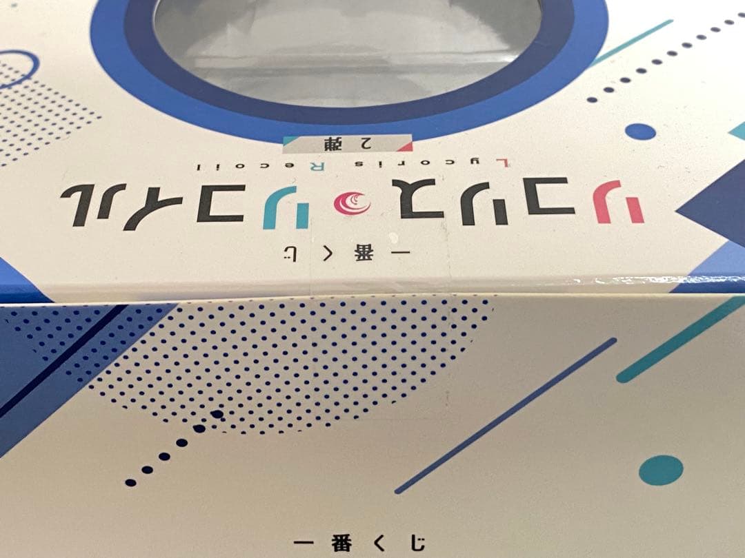 【希少】リコリス・リコイル 一番くじ フィギュア ダブルチャンスver セット