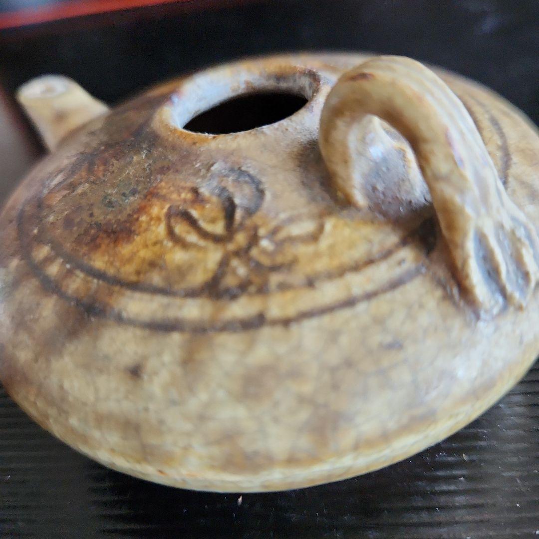 古瀬戸自然灰秞下陰花文水滴