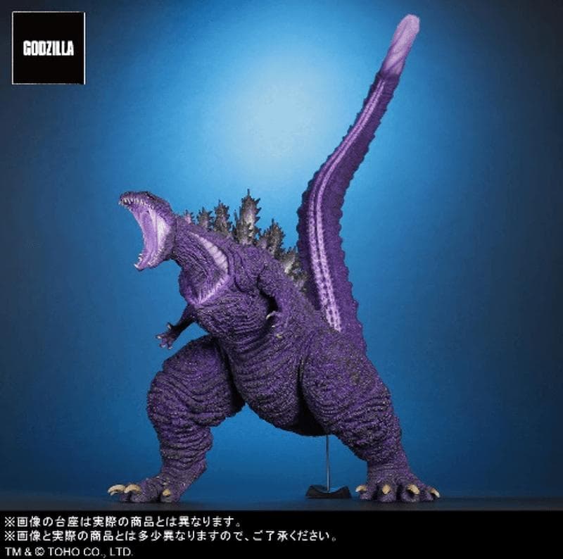 ゴジラtheアート 東宝30cmシリーズ シンゴジラ(2016) 熱線放射Ver