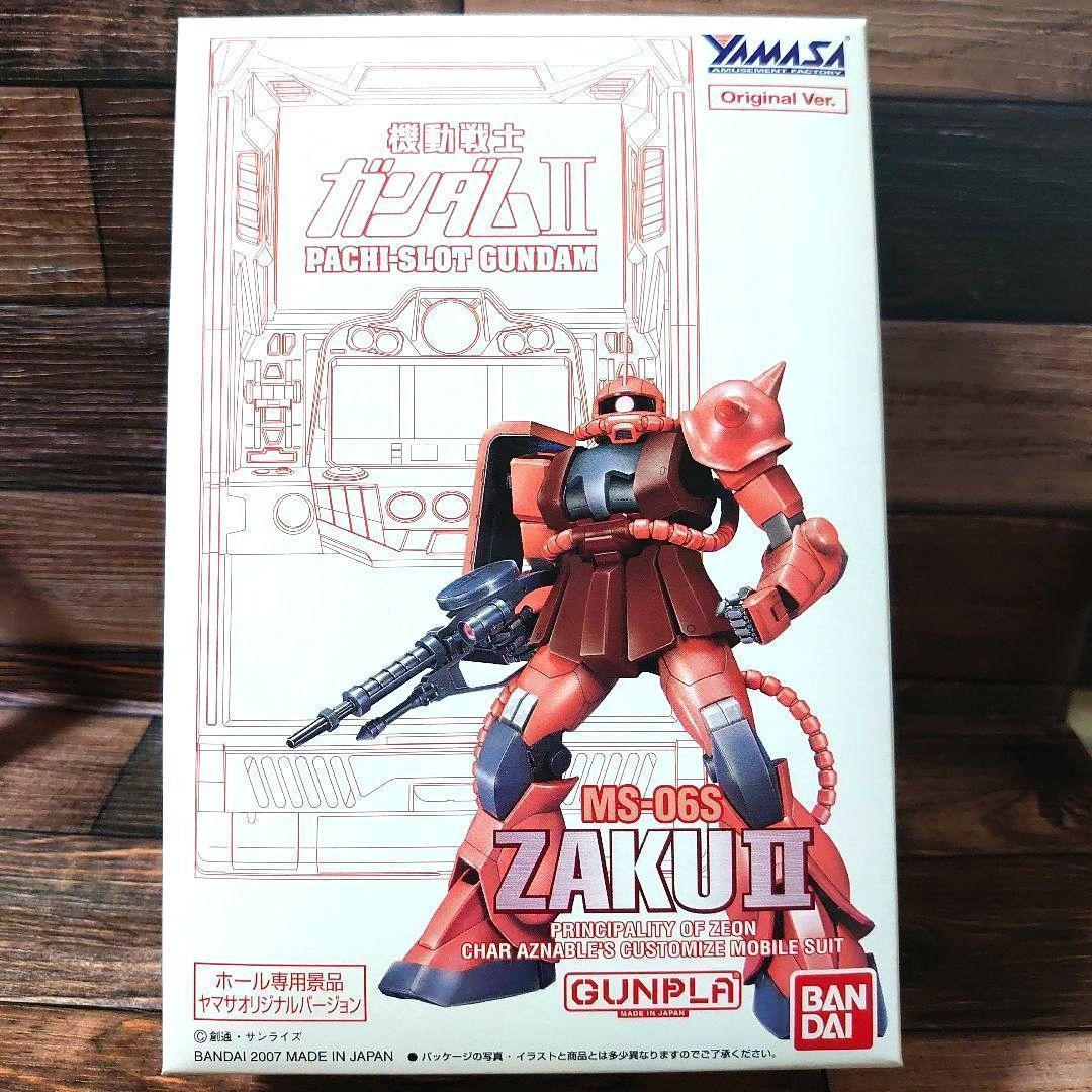 【非売品】ガンプラ ヤマサオリジナル シャア専用ザク　17個