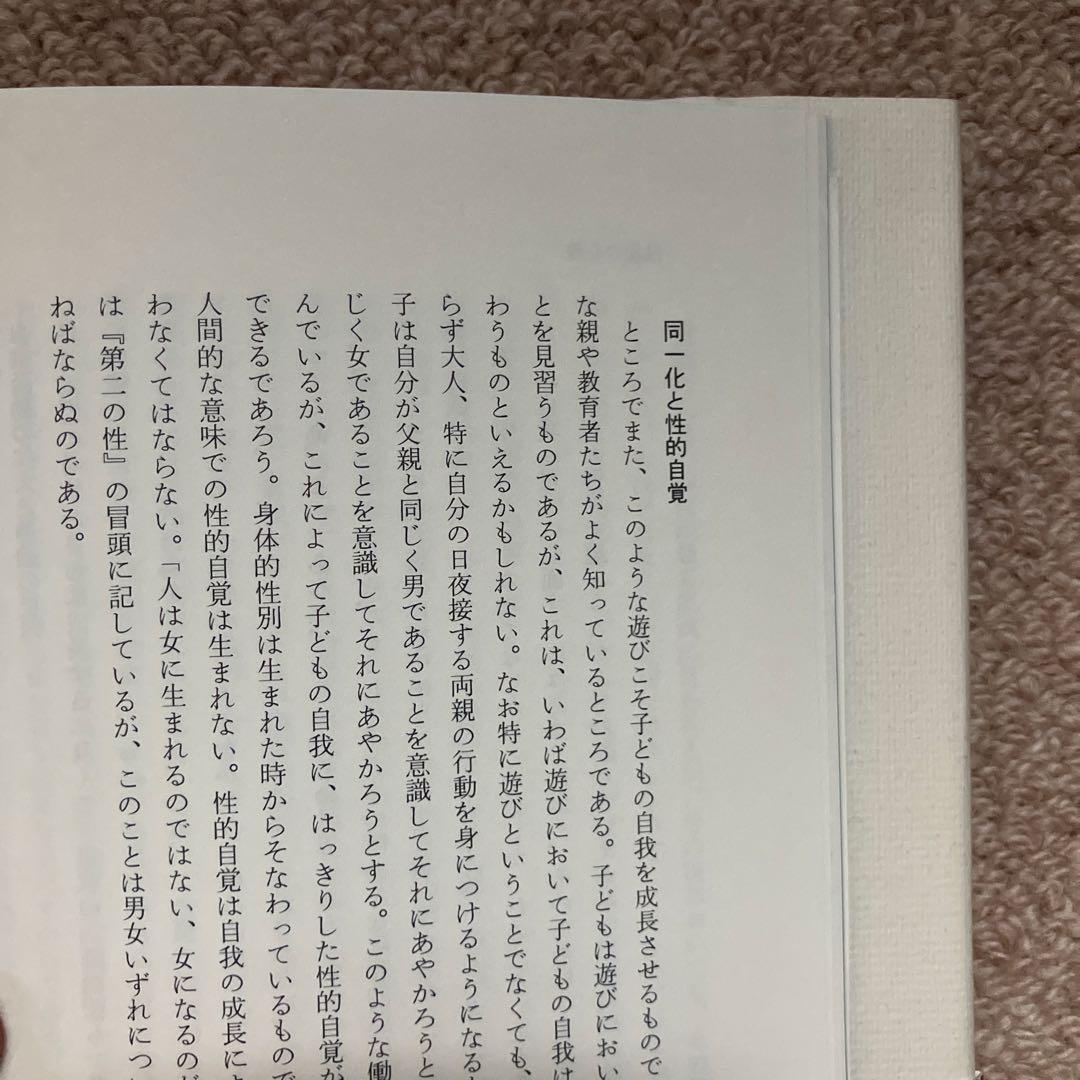 土居健郎選集　全８巻　岩波書店　月報付き　土居健郎