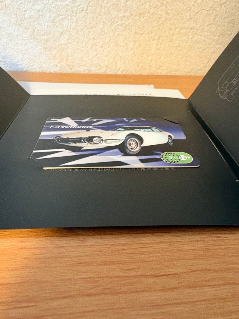 【新品未使用】記念Suica 限定　トヨタ2000GT Suica機能使用不可