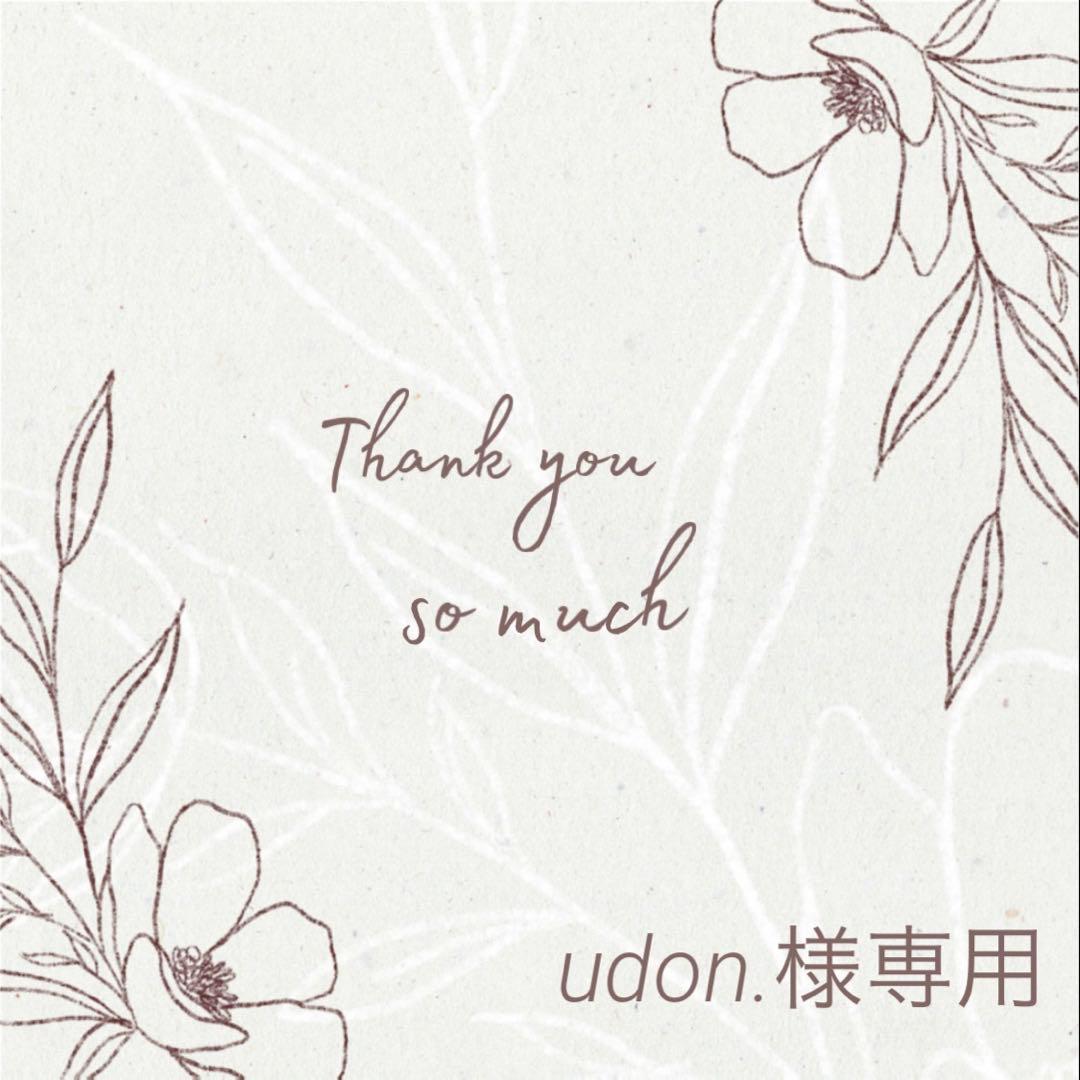 ◆udon.◆