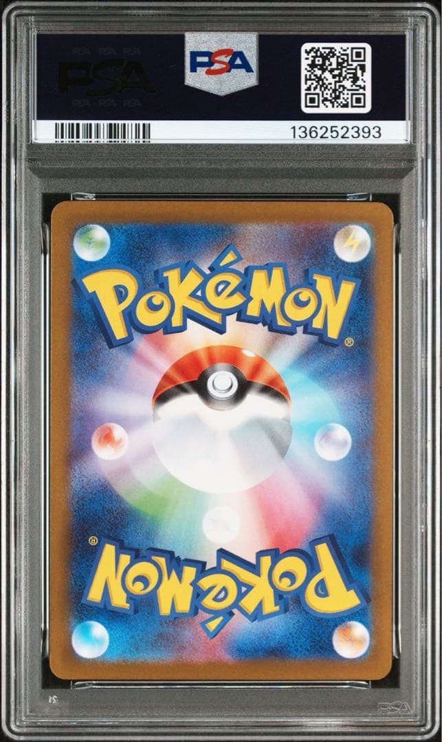 値下げ不可【PSA10】 トウホクのピカチュウ PROMO 260/SVP
