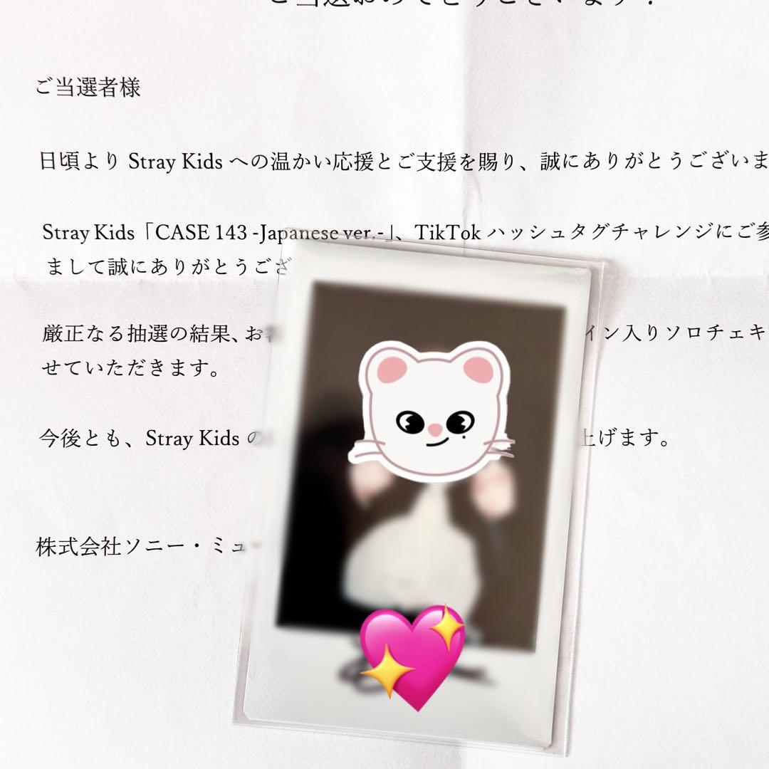 straykids ヒョンジン 直筆サイン チェキ 未公開 ポラロイド