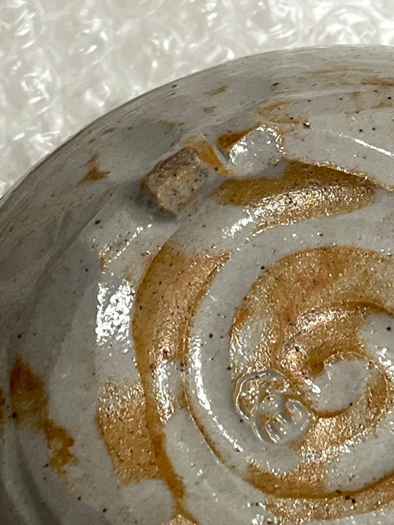 香炉　萬古焼　春山