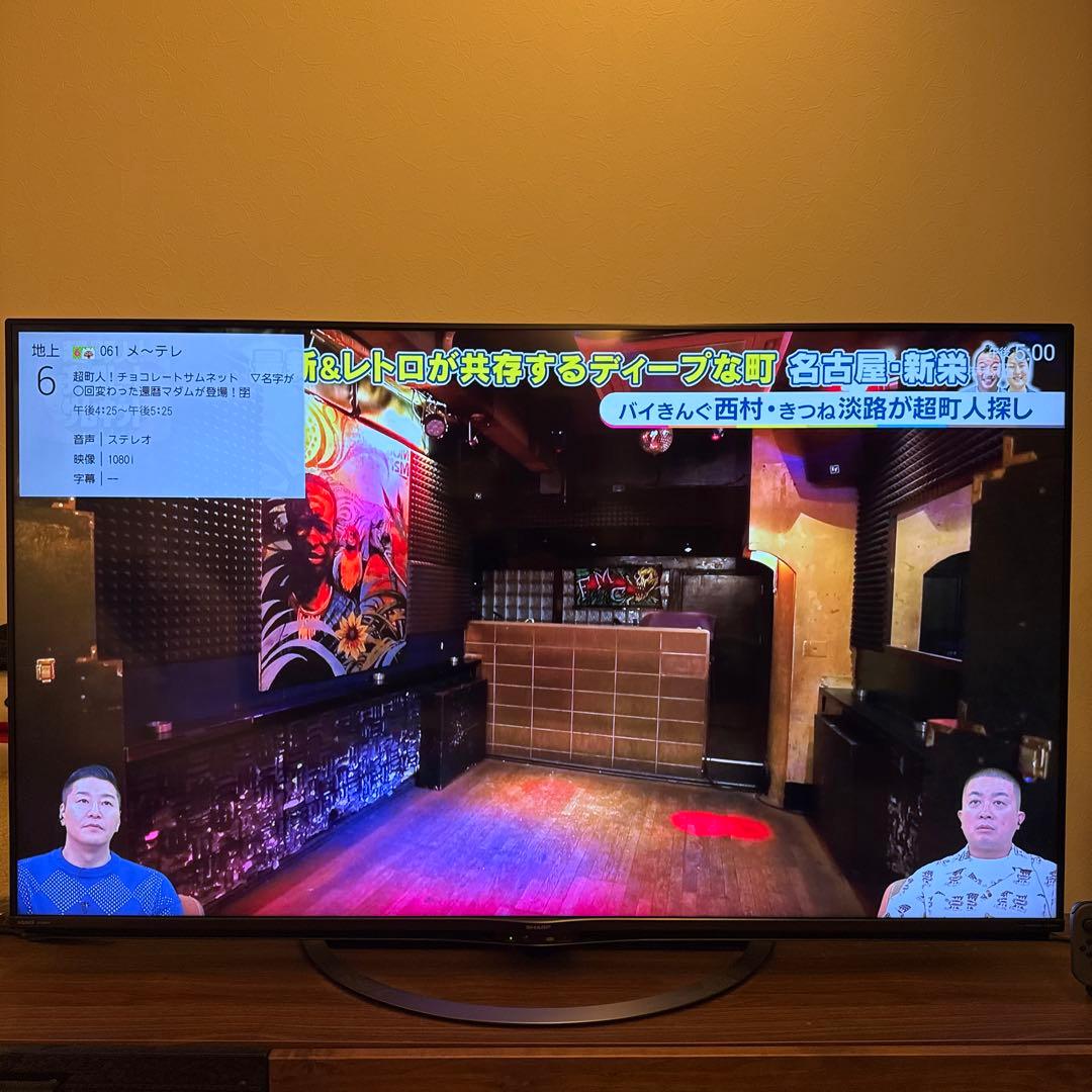 テレビ hana