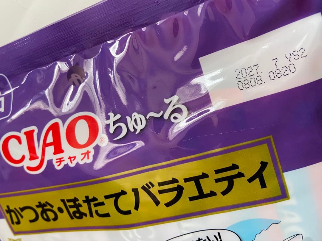 ぶり