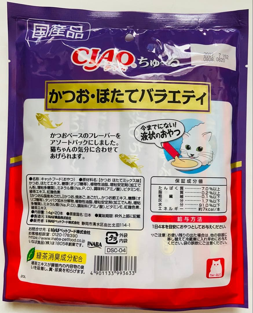 ぶり
