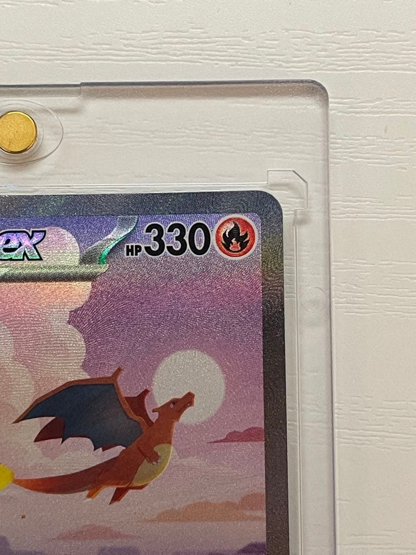 ケ*ン様 リザードンex SAR SV2a ポケモンカード151 201/165