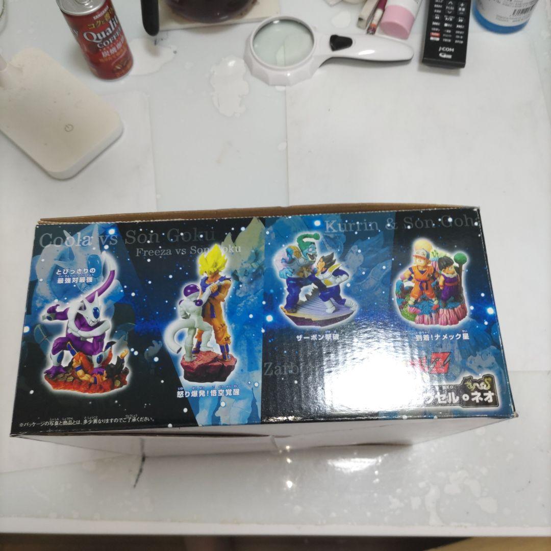 76. ドラゴンボールカプセル ネオ　フリーザ編
